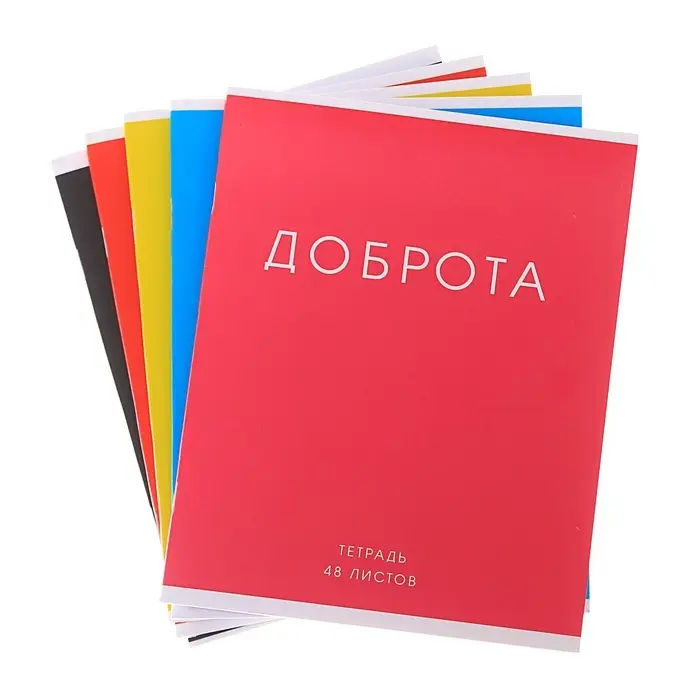 Тетрадь 48 листов в клетку Calligrata &laquo;Фраза&raquo;, обложка мелованный картон, блок офсет, МИКС