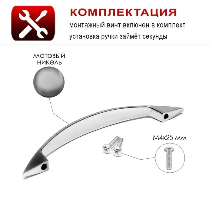 Ручка-скоба мебельная ТУНДРА LIGHT РС003AL, м/о 96 мм, цвет сатиновый никель