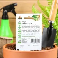 Семена Лук на зелень "Зеленое перо", ц/п,  0,5 г  серия ХИТ х3