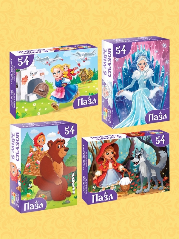 Большой набор пазлов "Сказки", 20 в 1