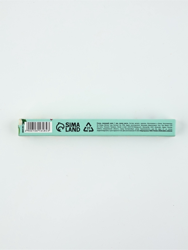 Ручка шариковая синяя паста металлический корпус в коробке &laquo;С 8 МАРТА&raquo;, 1.0 мм