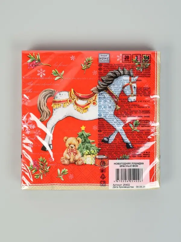 Салфетки бумажные трёхслойные &laquo;Новогодняя лошадка. Красный фон&raquo;, 33х33, 20шт
