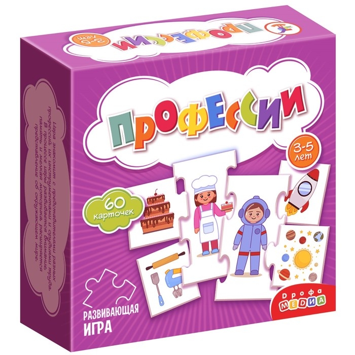 Настольная игра &laquo;МИ. Профессии&raquo;