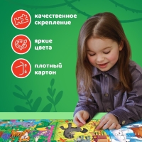 Пазлы 4 в 1 &laquo;Такие разные животные&raquo;, 86 деталей