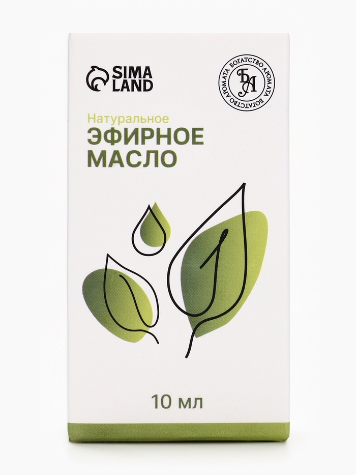 Эфирное масло "Вербена", 10 мл, с пипеткой