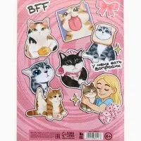 Анкета для девочек А5, 16 листов "Анкета для друзей"