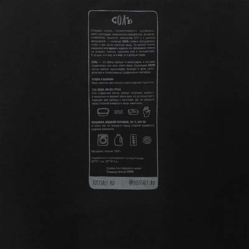 Футболка оверсайз &laquo;Чистая соль&raquo;, черная, размер XS/S (44-46)