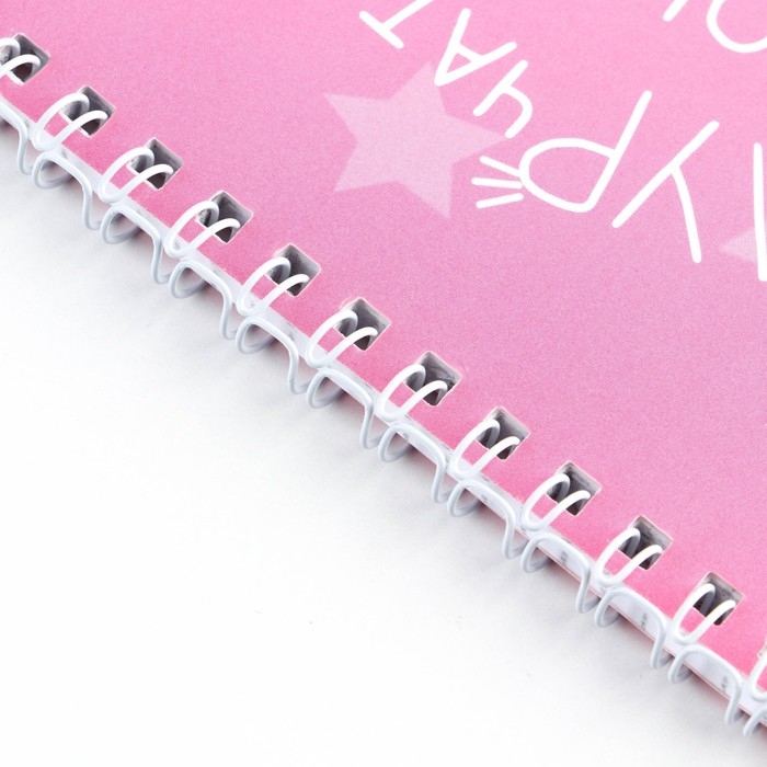 Блокнот А5, 40 л. Обложка картон. "Котик"