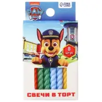 Набор свечей для торта "С Днем Рождения", 8 штук, Щенячий Патруль