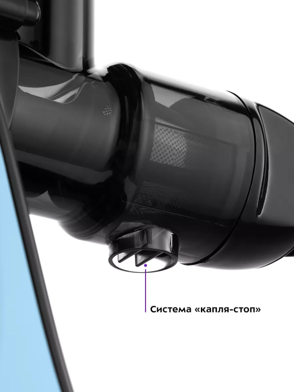 Шнековая соковыжималка электрическая КТ-1146 - 150 Вт