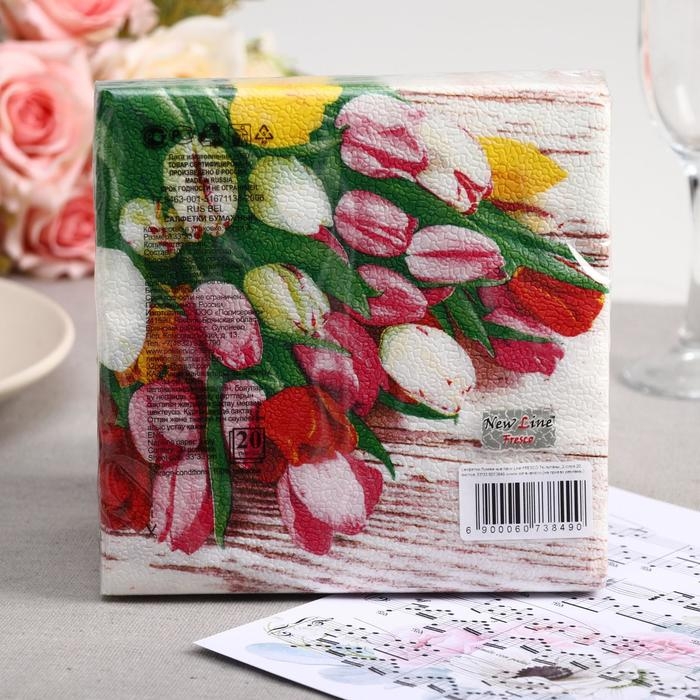 Салфетки бумажные New line FRESCO &laquo;Тюльпаны&raquo;, 2 слоя, 33*33 см, 20 шт.