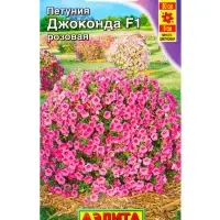Семена цветов Петуния Джоконда F1 розовая  (драже в пробирке) С. Farao, Ц/П,5 шт.