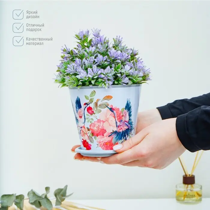 Горшок для цветов Доляна &laquo;Танец журавлей&raquo;, 800 мл, цвет голубой