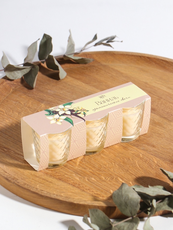 Свеча ароматическая в стакане (набор 3 шт) по 50 мл, 10 ч, 32 гр, ВАНИЛЬ