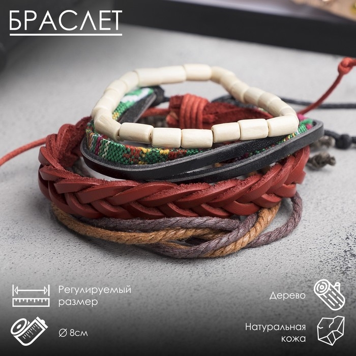 Браслет кожа &laquo;Радужный&raquo;, цветной, d=8 см