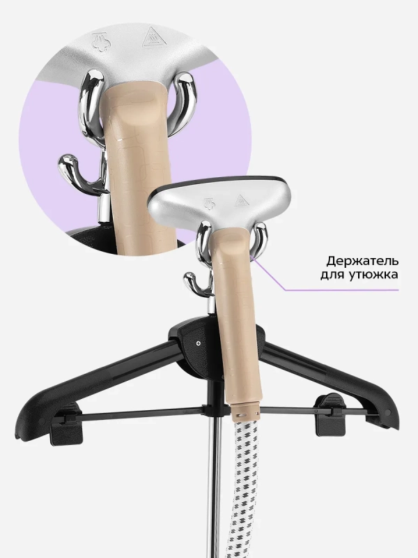 Отпариватель для одежды напольный КТ-9357 - 2200 ВТ