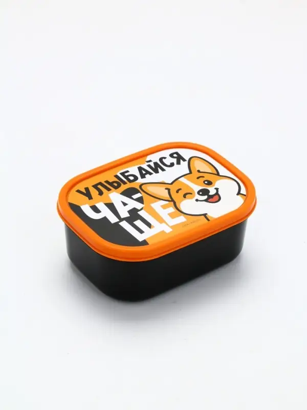 Ланч-бокс прямоугольный &laquo;Улыбайся чаще&raquo;, 500 мл