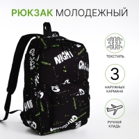 Рюкзак молодёжный из текстиля на молнии, 3 кармана, цвет чёрный/салатовый