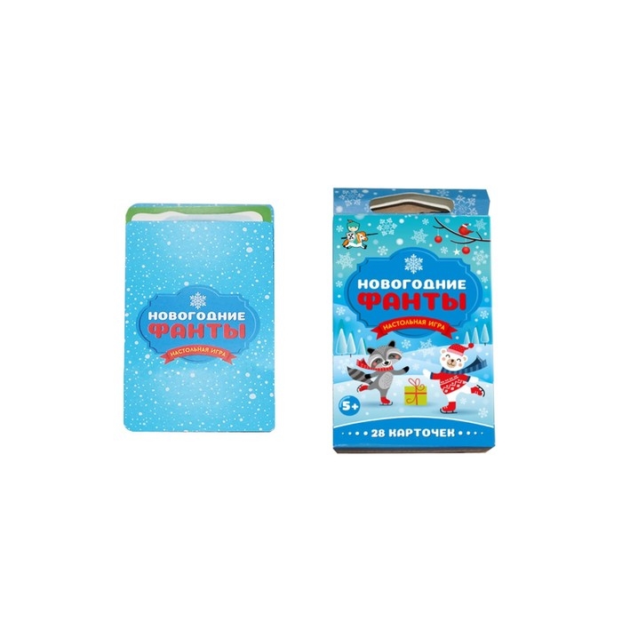 Настольная игра &laquo;Новогодние фанты&raquo;