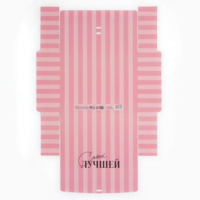 Коробка подарочная, упаковка, &laquo;Самой лучшей&raquo;, 31 х 24.5 х 8 см