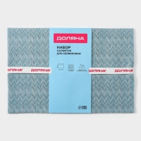 Салфетки сервировочные на стол Доляна, 4 шт, 45&times;30 см, цвет лазурный