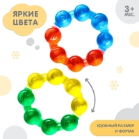 Прорезыватель охлаждающий с водой &laquo;Кольцо&raquo;, цвет МИКС, Крошка Я