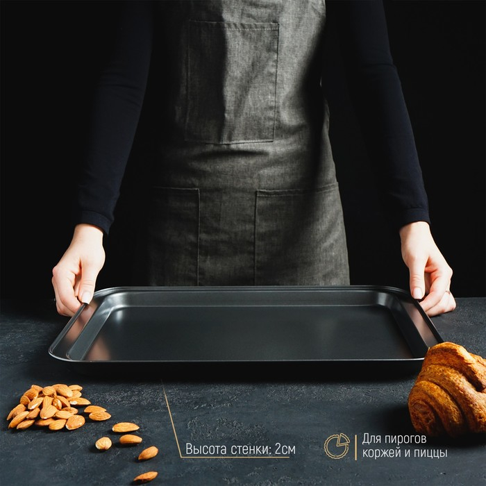 Противень Доляна &laquo;Жаклин. Прямоугольник&raquo;, 42&times;29&times;2 см, антипригарное покрытие, цвет чёрный
