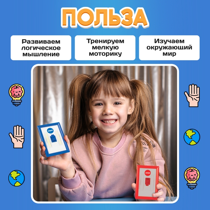 Развивающий набор &laquo;Дай ответ&raquo;, 20 заданий, 3+