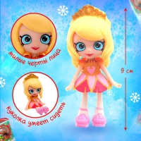 Новогодний шар &laquo;Игрушка-сюрприз&raquo;, на ленте, с куклой