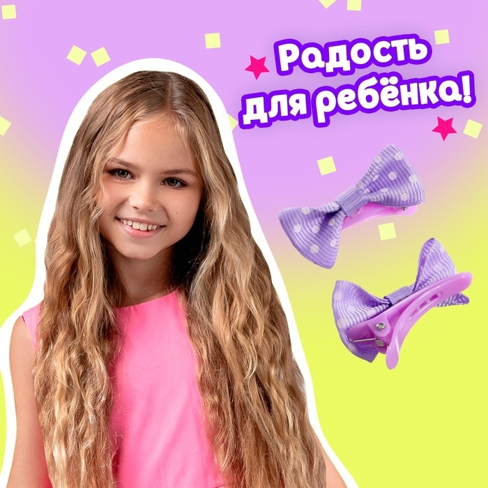 Игрушка-сюрприз пони &laquo;Милашка&raquo;, МИКС