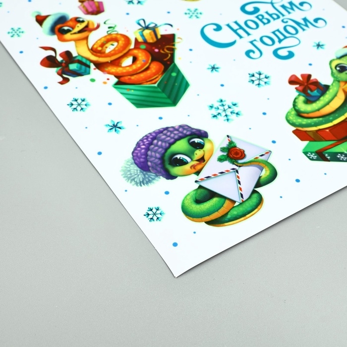 Интерьерная наклейка со светящимся слоем &laquo;С Новым годом&raquo;, 21 х 29.7 см , Новый год