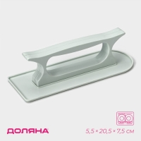 Кондитерский утюжок для мастики Доляна, 20,5&times;7,2 см, цвет серый