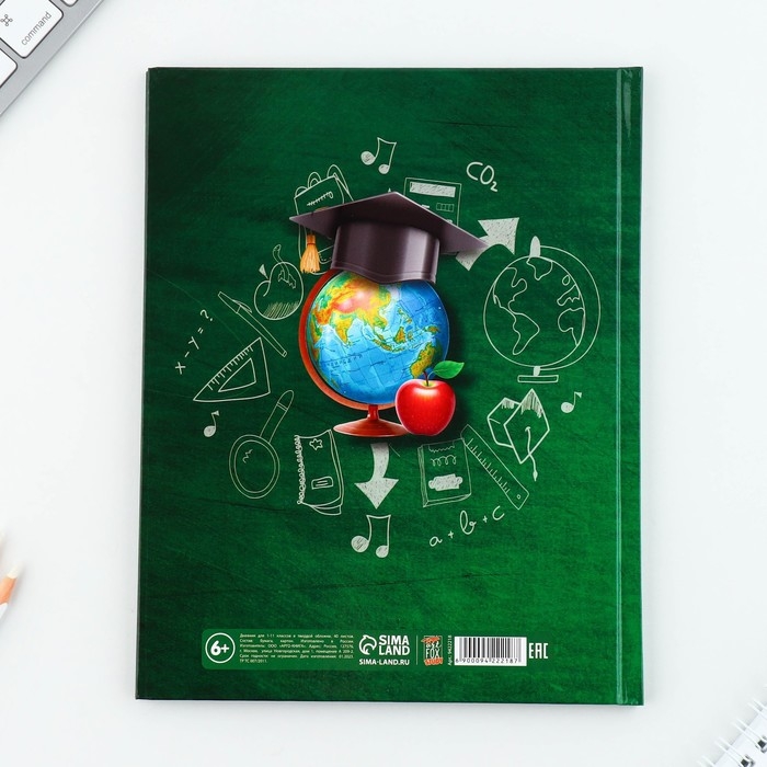 Дневник школьный 1-11 класс универсальный &laquo;1 сентября:Зелёный&raquo;, твердая обложка 7БЦ, глянцевая ламинация, 40 листов