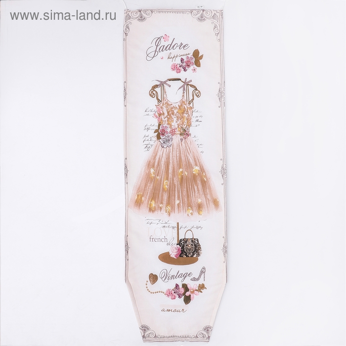 Чехол для гладильной доски Nika, 130&times;42 см, с поролоном, рисунок МИКС
