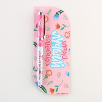 Ручка в открытке &laquo;Воспитателю: Самый лучший воспитатель&raquo; шариковая, синяя паста, 1,0 мм