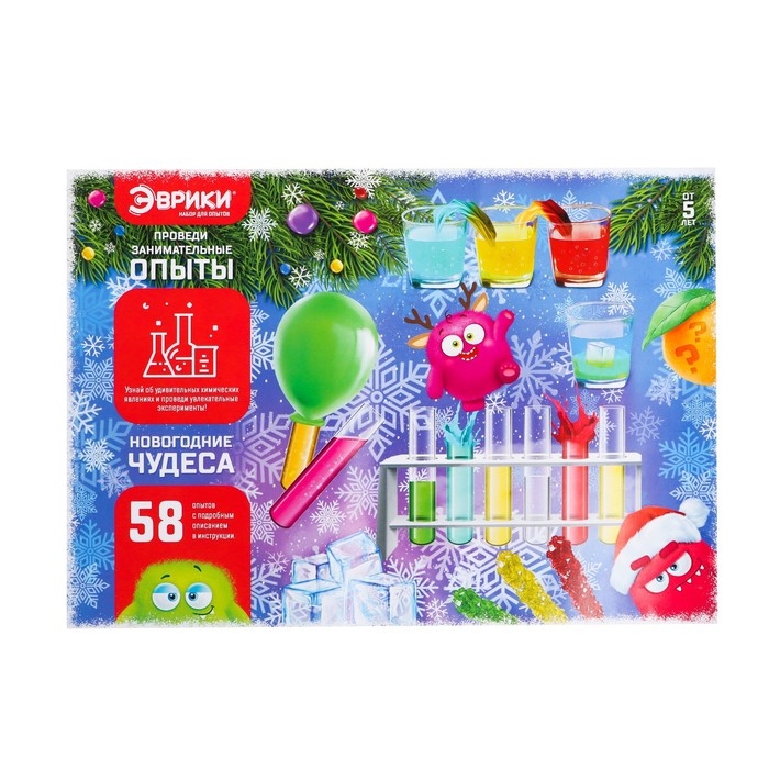 Набор для опытов &laquo;Новогодние чудеса&raquo;, 58 опытов