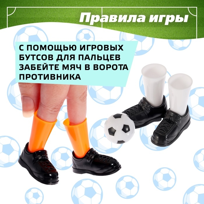 Настольный футбол &laquo;Дуэль&raquo;