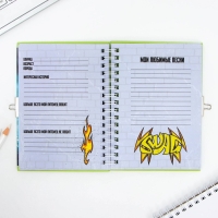 Анкета в твердой обложке на замочке &laquo;Для мальчиков&raquo;, А6 40 л