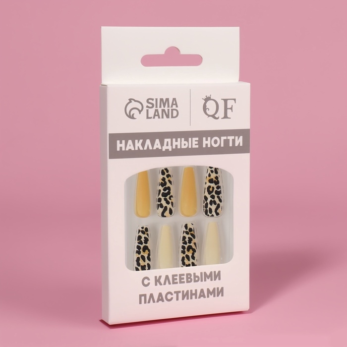 Ногти накладные с кл пластинами 12шт Leopard балерина беж/желт/чёрн к/кор QF