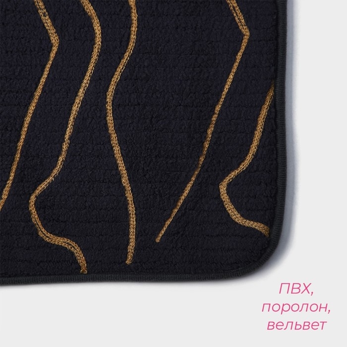 Коврики для ванной и туалета Доляна Lightning, 2 шт: 40&times;50 см, 50&times;80 см