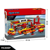 Конструктор &laquo;Гоночный бокс&raquo;, 681 деталь