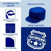 Игровой набор &laquo;Полицейский&raquo;