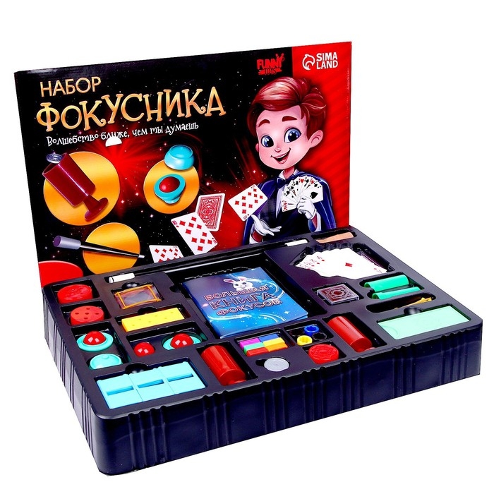 Фокусы &laquo;Набор фокусника&raquo;, 150 фокусов