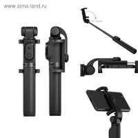 Монопод-трипод для селфи Xiaomi Mi Selfie Stick Tripod, BT, 19 - 51 см, пульт ДУ, черный