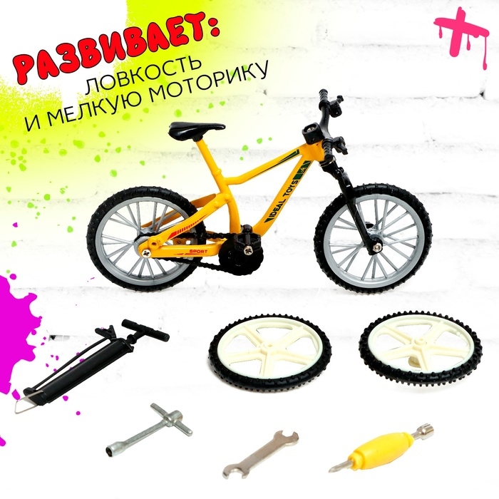 Фингербайк &laquo;Триал&raquo;, разборный, 2 комплекта колёс, цвет МИКС