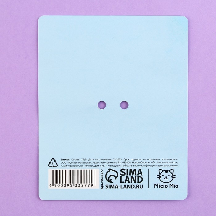 Значок деревянный &laquo;Кря&raquo;, серия мемы , 3,3 х 2,3 см