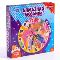 Алмазная мозаика для детей с частичным заполнением на часах &laquo;Малыши&raquo;, 20 х 20 см