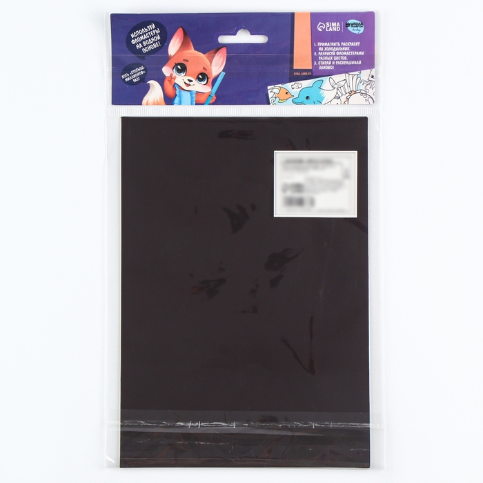 Магнит-раскраска многоразовая &laquo;Принцесса и сказочные Единорожки&raquo;, 14,8 &times; 21 см