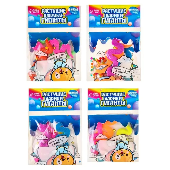 Растущие игрушки &laquo;Змейки&raquo;, с гидрогелем, растёт в воде, МИКС