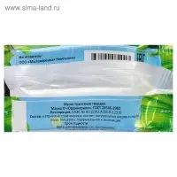 Мыло туалетное &laquo;Ароматное&raquo; Ландыш, 90 г